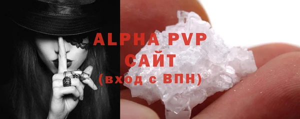 ALPHA-PVP Бронницы