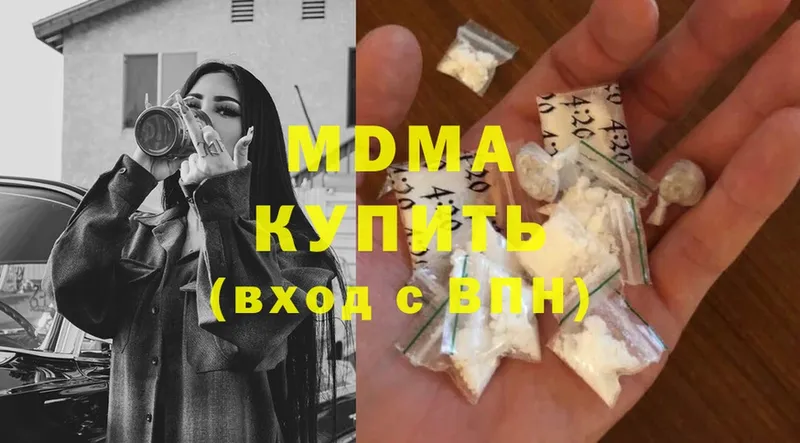 купить  цена  Алатырь  MDMA VHQ 