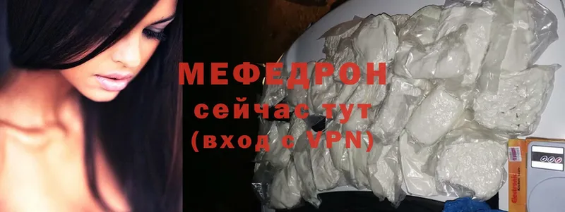 МЕГА как войти  Алатырь  Мефедрон мяу мяу 